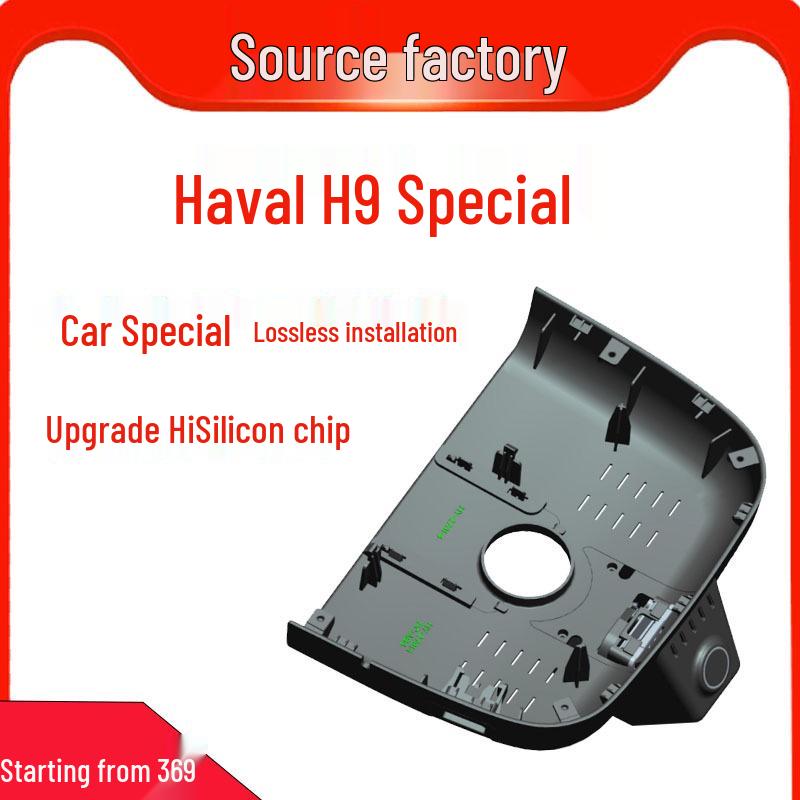 

4K HD Dashcam for Great Wall H9/Dagou/PLUS/Shenshou/F7X - No Wiring Needed Official Standard 3K HD + No Card Single Lens