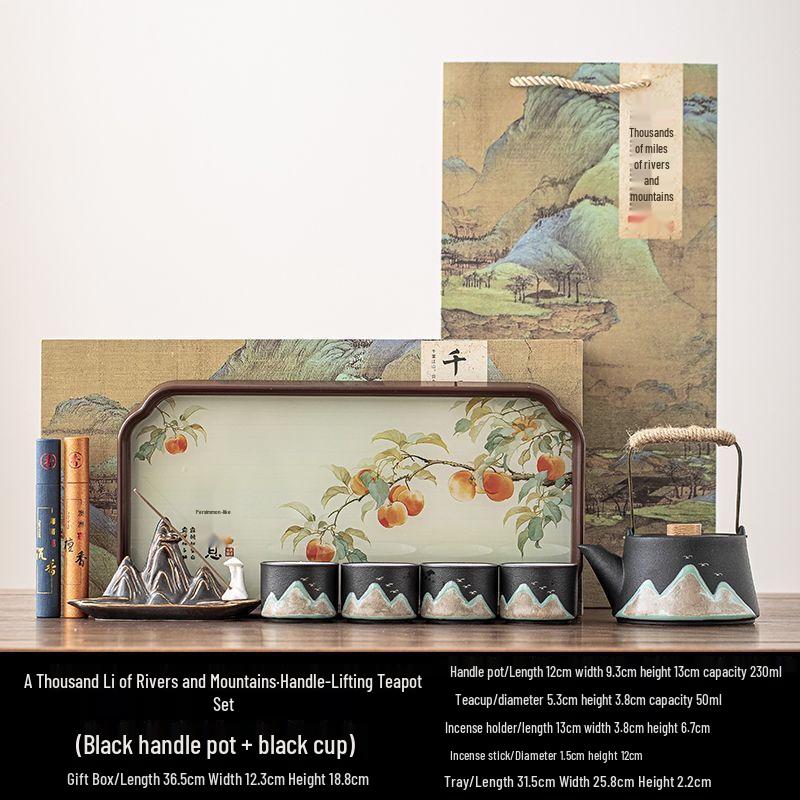 Qianli Jiangshan Ceramic Tea Set