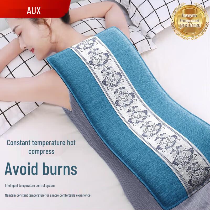 

AUX Electric Hot Compress & Moxibustion Pad