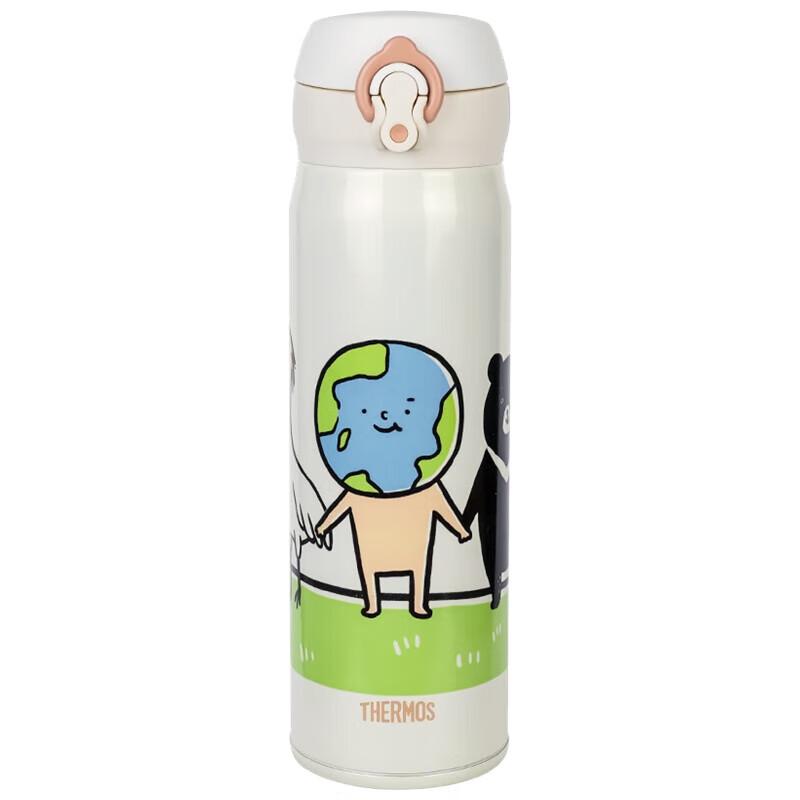 

Thermos Stainless Steel Insulated Bottle