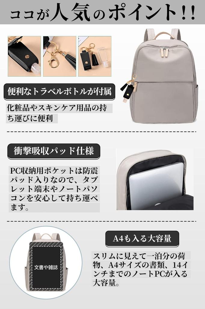 [CARRY ALL BEFORE ONE] Women's PC Backpack, Business Backpack, Storage, Neat and Lightweight, Fits A4 16-inch Documents, Separate Pocket, Back