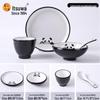WUHE Melamine Panda Tableware Set