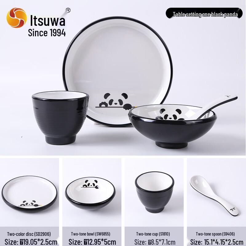 WUHE A5 Melamine Black Panda Tableware Set