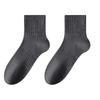 Men's Versatile Mid-Calf Cotton Socks - Sweat-Absorbing, Antibacterial, Odor-Resistant, Solid Color, Ideal for Autumn and Winter, Business Style.