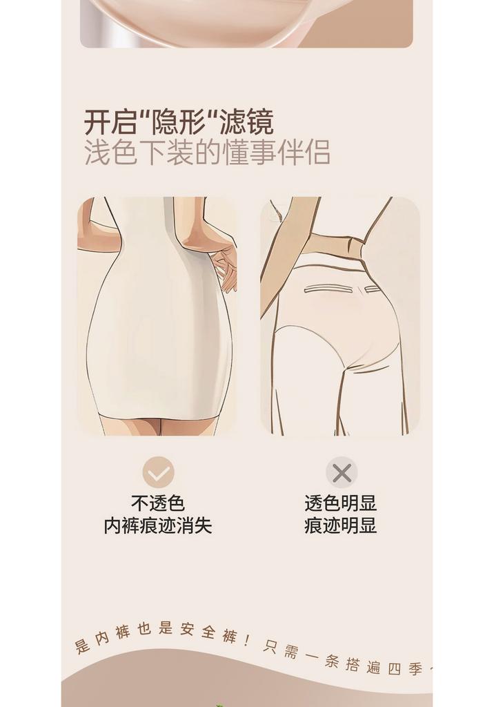 High Waisted 2-in-1 Safety Pants