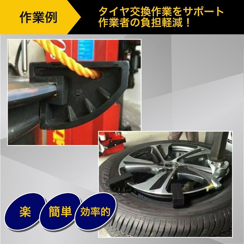 DUIZEND Bead Helper, Insertion Type, Set of 3, Bead Keeper, Tire Changer, Tire Replacement, Automobile, Tools, Motorcycles