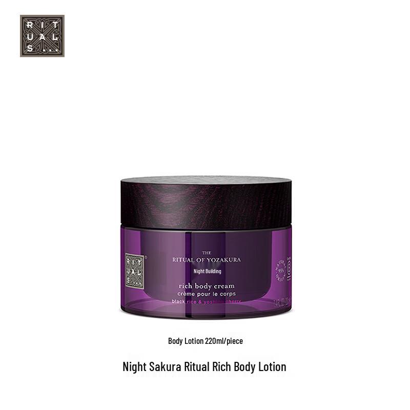 

Rituals The Ritual of Sakura Rich Body Lotion