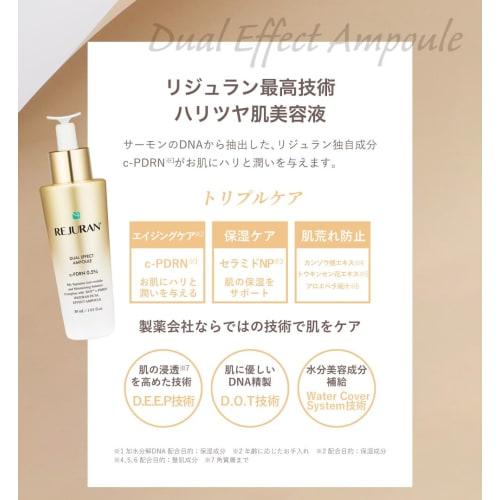REJURAN Official Gold Set/Dual Effect Ampoule 30mL + Turnover Active Cream 50mL Skin Care Korean Cosmetics