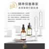 My Scheming - BB Amino Niacinamide 10% + Algae Serum