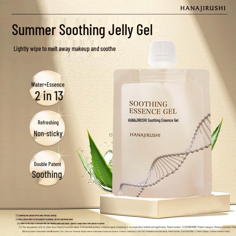 Hanajirushi Soothing After-Sun Essence Gel