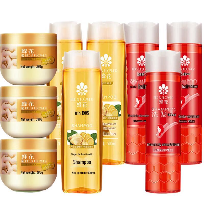

Bee & Flower Comprehensive Hair Care Set