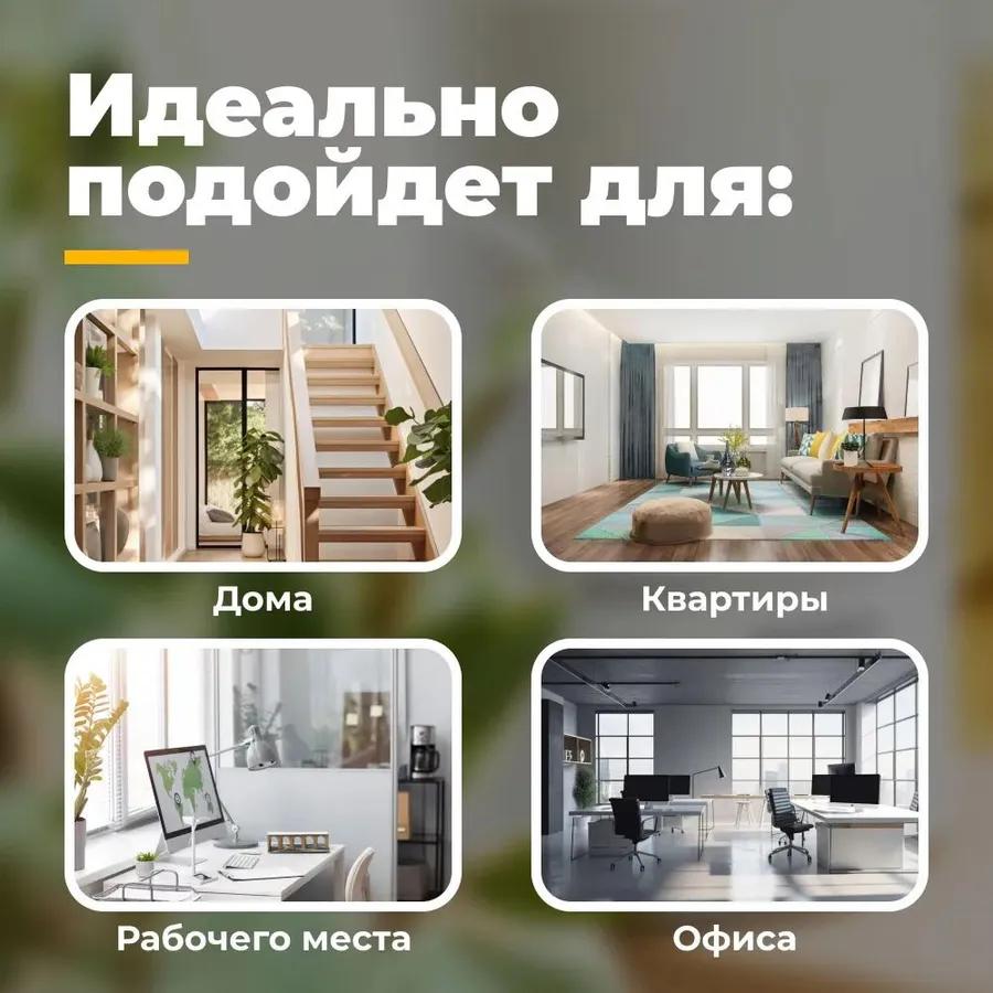 Air Humidifier 16-1, White, Chrome