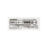 Zebra Pen Sharbo X Mechanical Pencil Mechanism Multi-function 0.5mm 10-Pack B-SB-X-5-B1