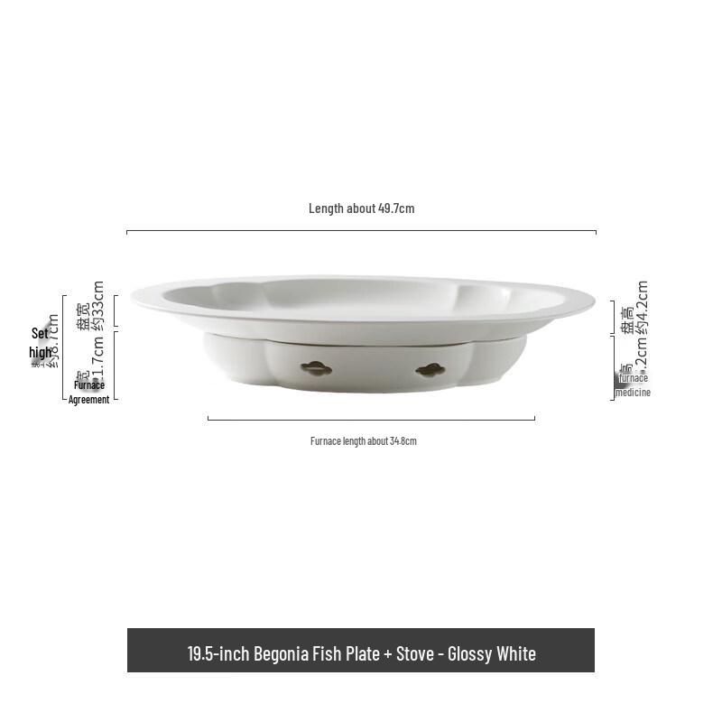 Large Gold-Rimmed Ceramic Fish Plate