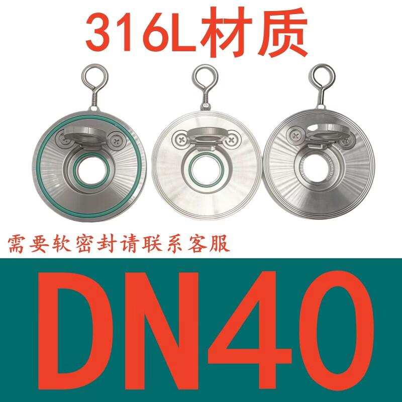 Rongyu 316L Stainless Steel Wafer Swing Check Valve