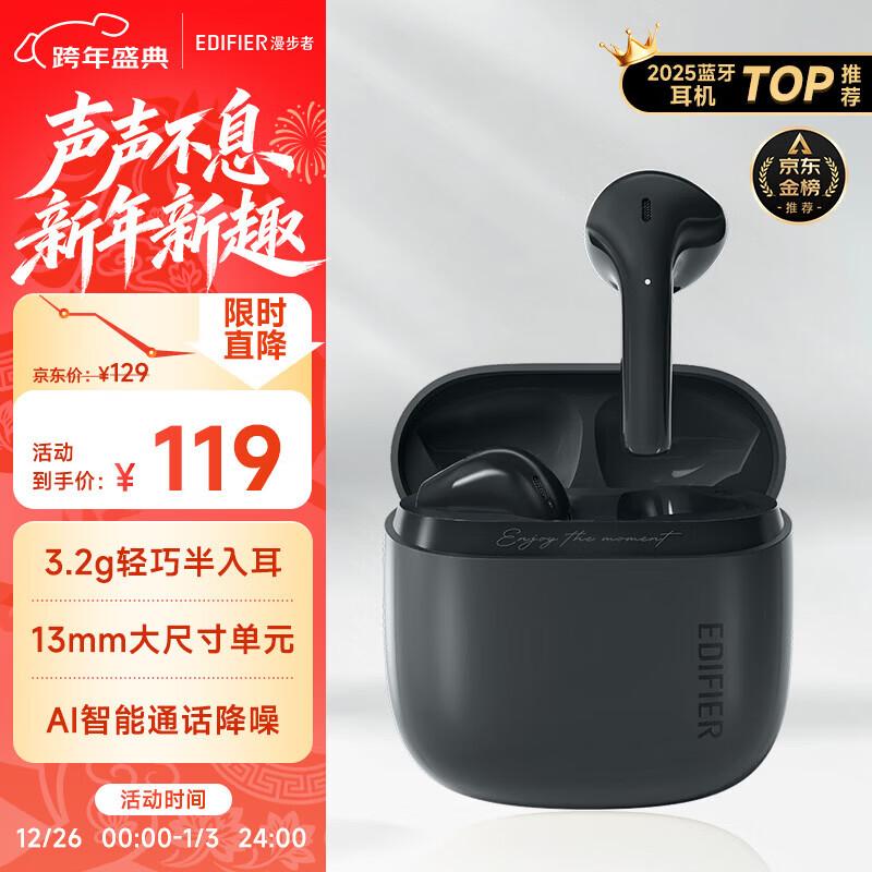 

Edifier Zero Air True Wireless Bluetooth Earbuds