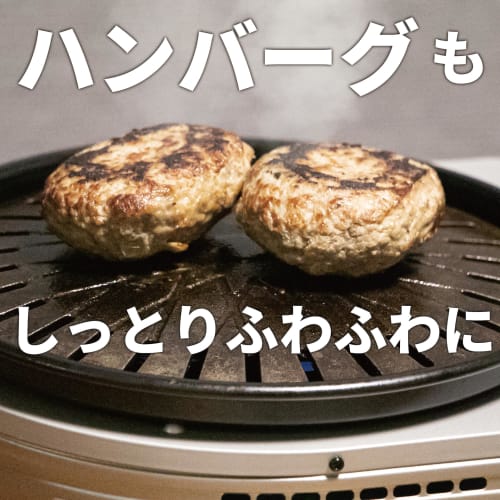 Enjoy restaurant-quality grilling at home with the RODGERS RGHM-MARUBAN cast iron grill plate [Maru ban round plate] made in Japan by Iwatani. Compati