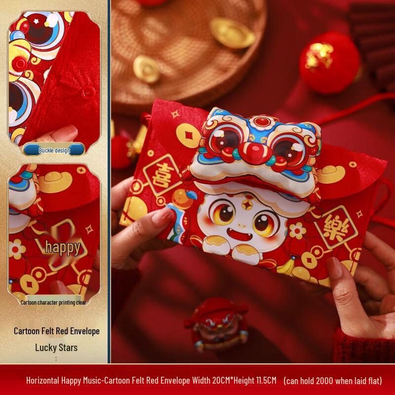 3D Felt New Year Red Packets
