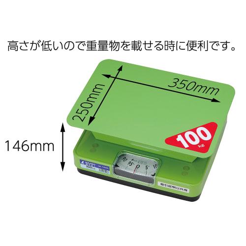 Shinwa Sokutei Simple Automatic Scale, 100kg, 70008