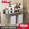 Wall-Mounted Punch-Free Stainless Steel Bathroom Shelf
