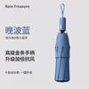Reverse automatic umbrella women's weather and rain sun umbrella sun protection UV protection parasol folding large men