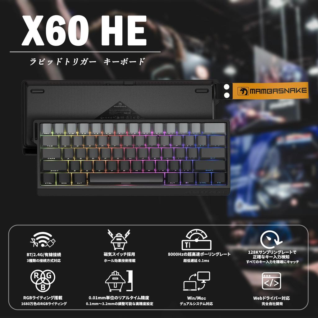 ATTACK SHARK MAMBASNAKE X60HE Rapid Trigger Gaming-Tastatur und -Maus Kabelloses Gaming Kabelgebundene mechanische Tastatur mit magnetischer 8000 Hz Polling-Präzision