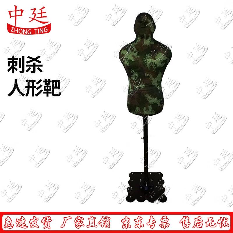 Humanoid Training Dummy Punching Bag