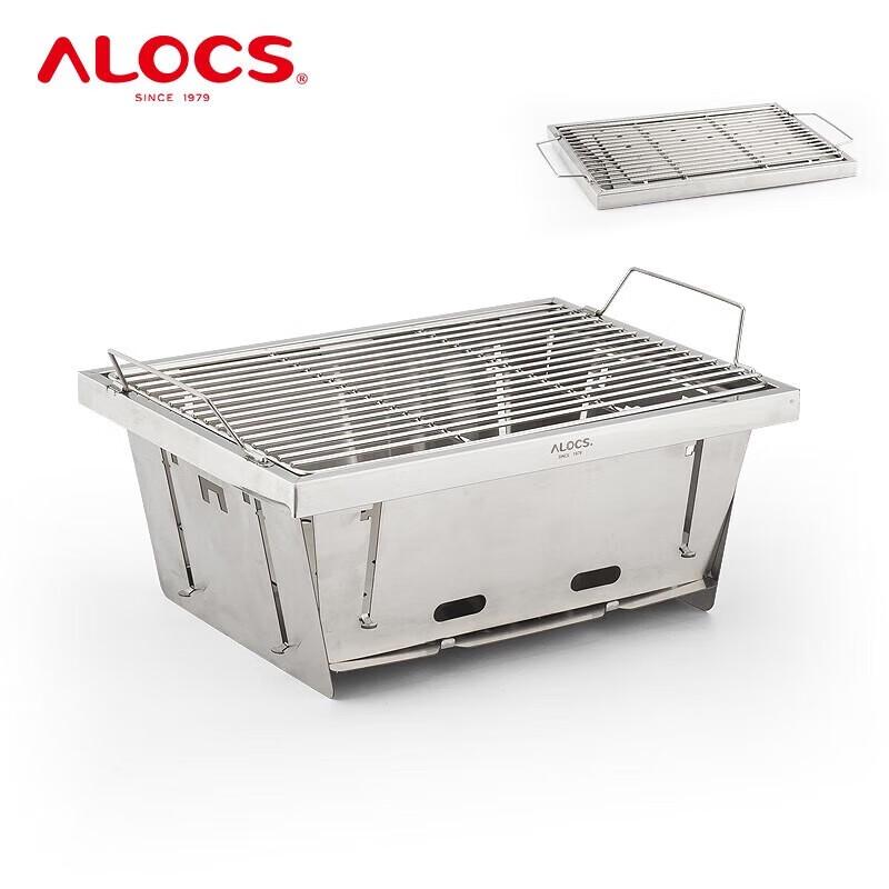 ALOCS Portable IGT Book-Style Gas Grill