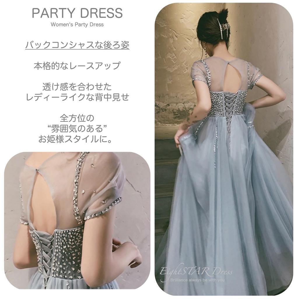 Rochie de Petrecere Lungă Pian Principal Subțire Scurtă Deschisă Albastră [Rochie EightSTAR] Rochie, Rochie, Linie A, Recital, Adulți, Rochie After-Party, Mireasă, Personaj, Linie,