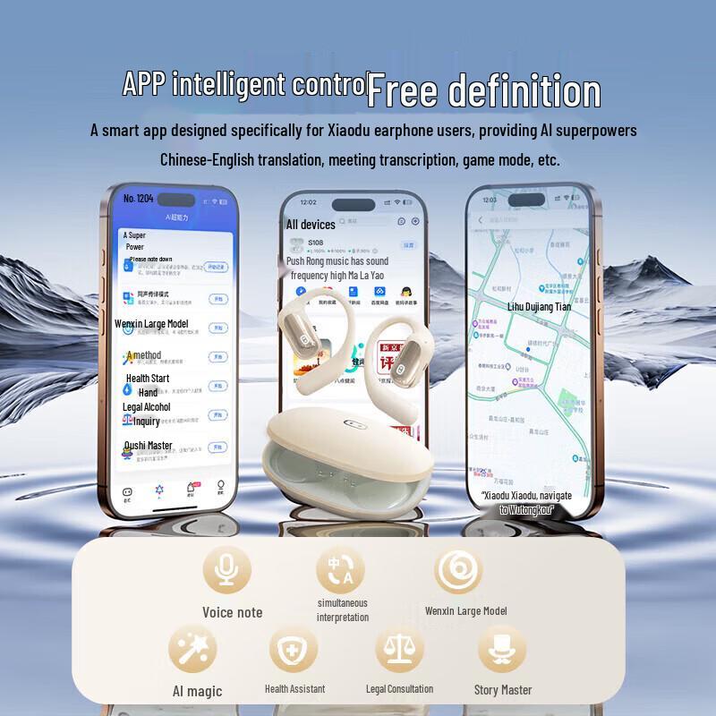 Xiaodu S108 Bone Conduction Bluetooth Headset