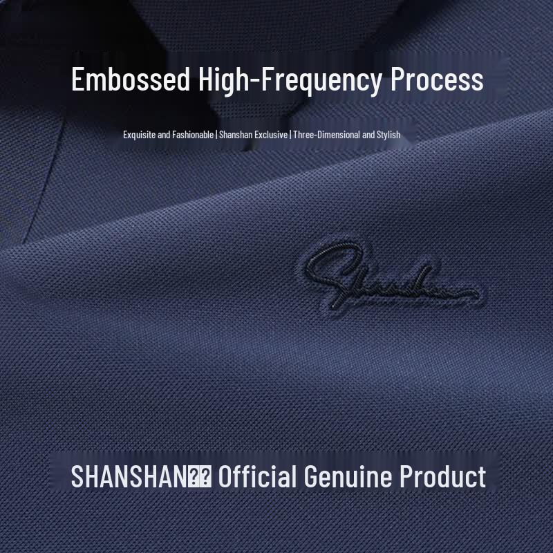 SHANSHAN Men's Seamless Ice-Feel Polo Shirt