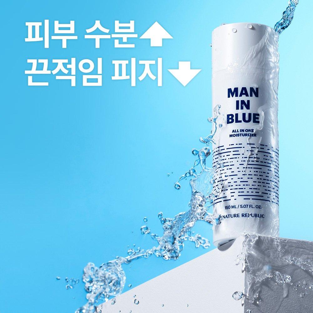 (Nature Republic) Men In Blue All-in-One Moisturizer 150ml