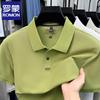 Romon Men's 100% Cotton Polo Shirt