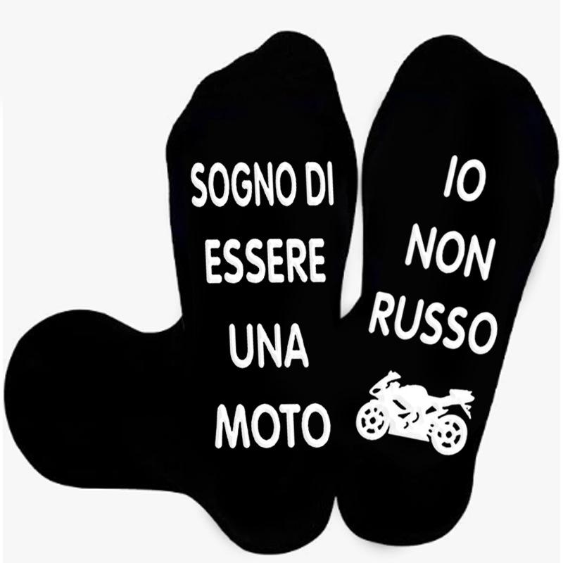 

Новые хлопковые носки до середины икры с мотоциклетной тематикой и противоскользящими точками One Size