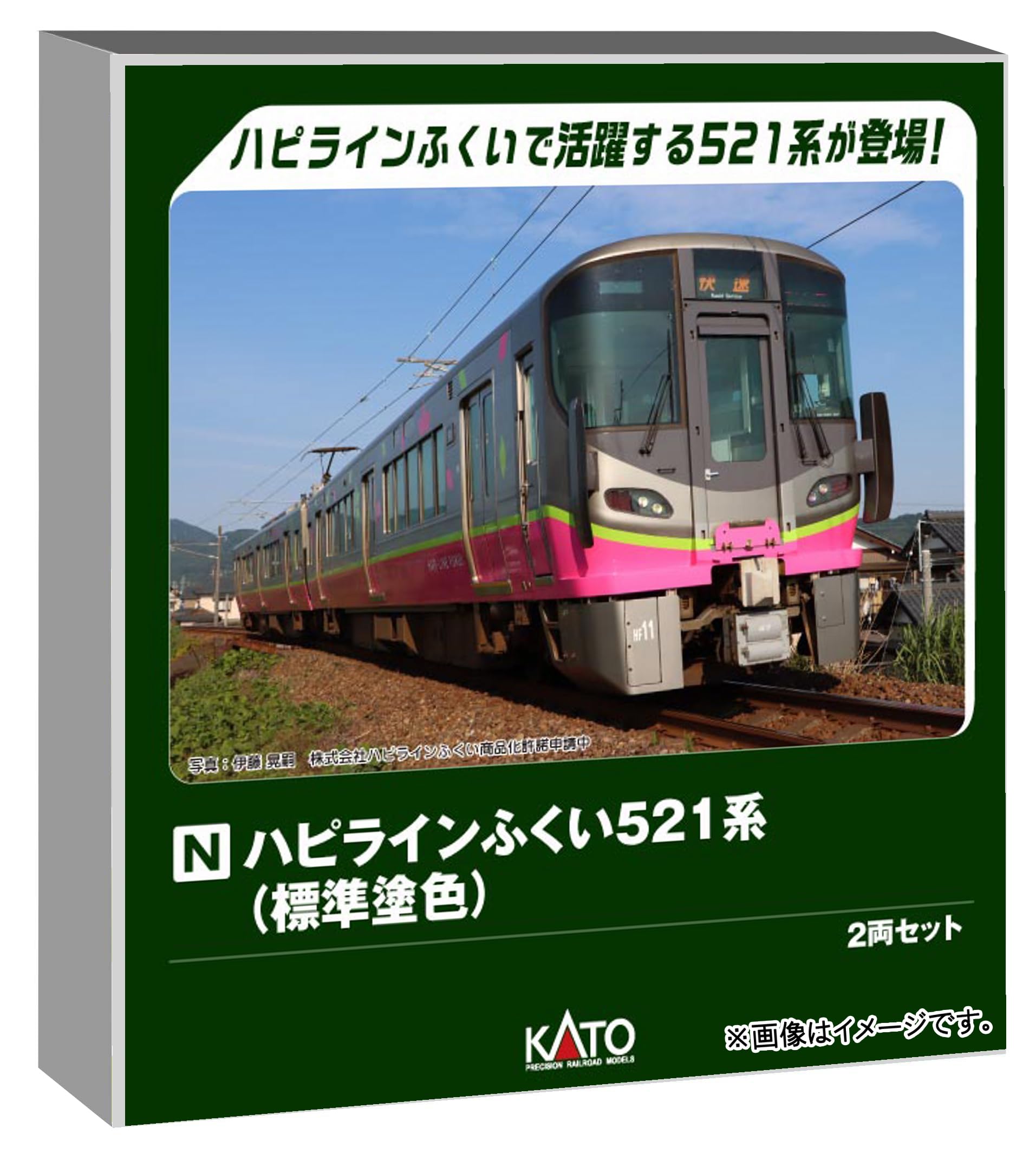 

KATO Happy Line Fukui 521 Series Standard Livery Set Model Train 2-Car 10-2013