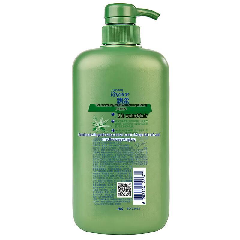 Rejoice Daily Care 2-in-1 Moisturizing & Refreshing Shampoo