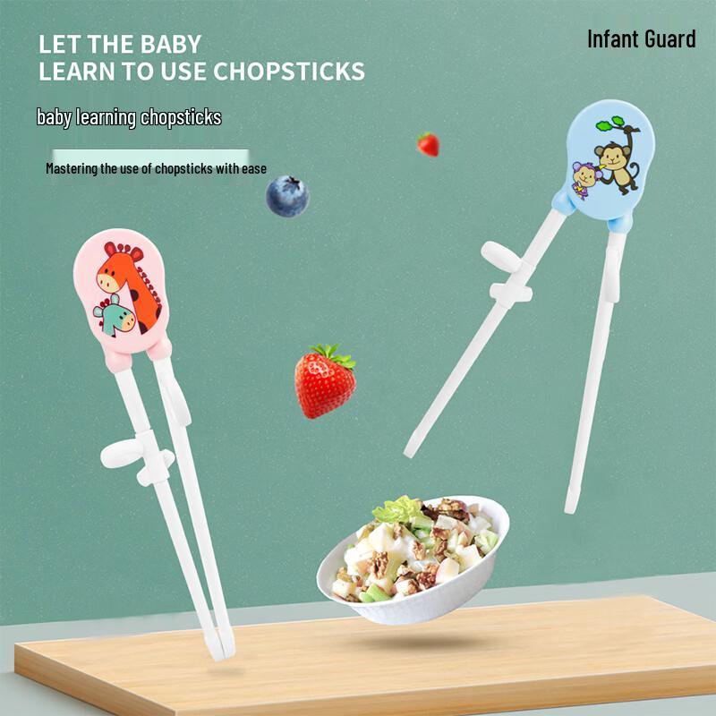 Ying Shi Wei KJ8201 Kids Training Chopsticks