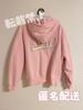 [USED] SALE! NiziU U Hoodie Pink