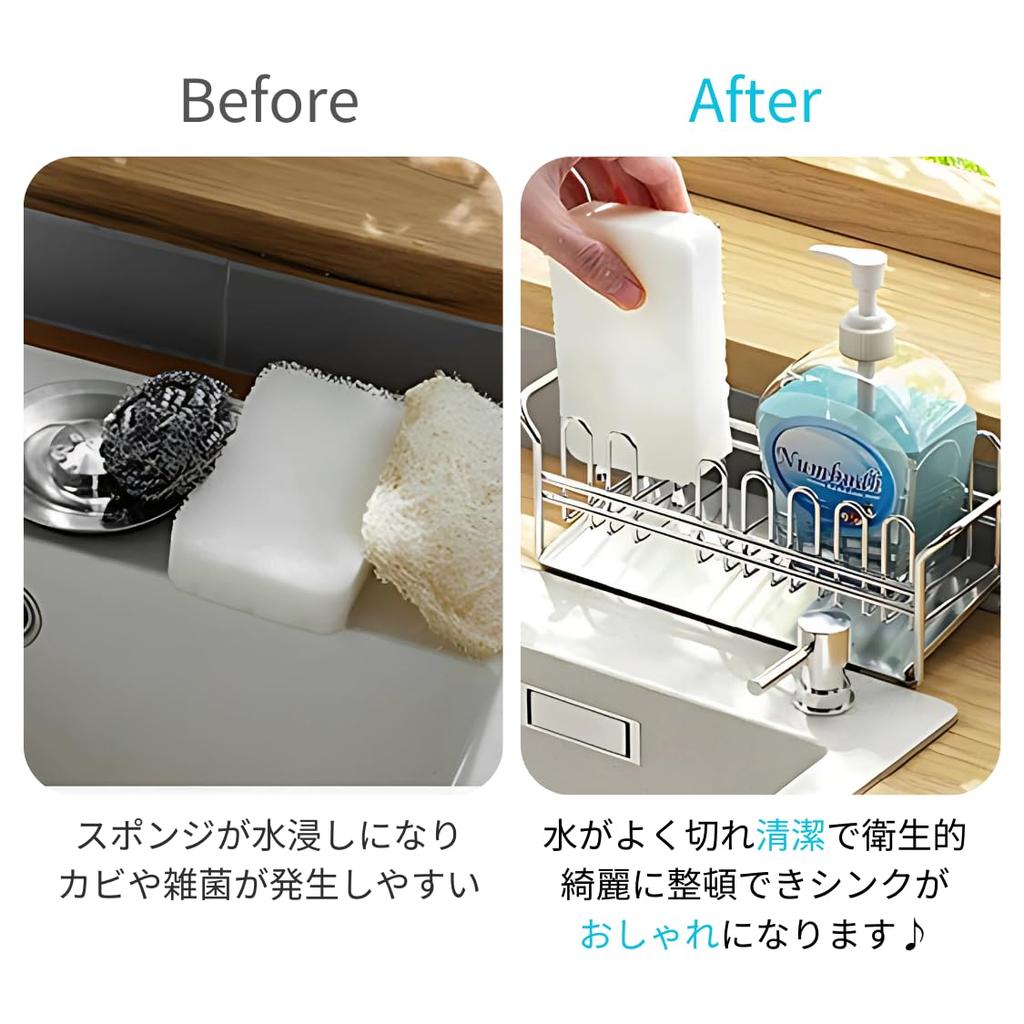 adelphos Sponge Stainless Water Holds Kitchen Detergent SPONGE1 of Rack, Steel, Flowing, Sponges, Sink, Compact, Non-Slip, Holder, (Set 2)