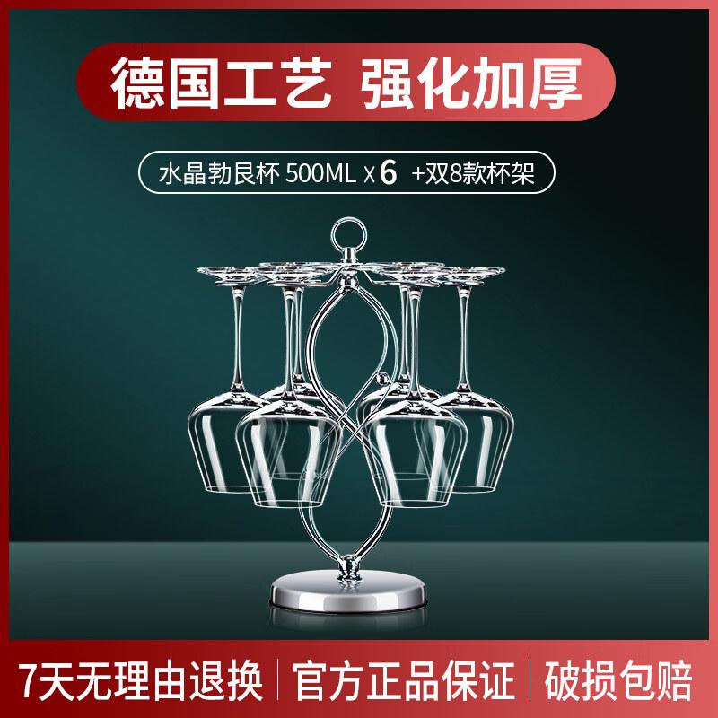 ZISIZ Luxury Handmade Crystal Red Wine Glass