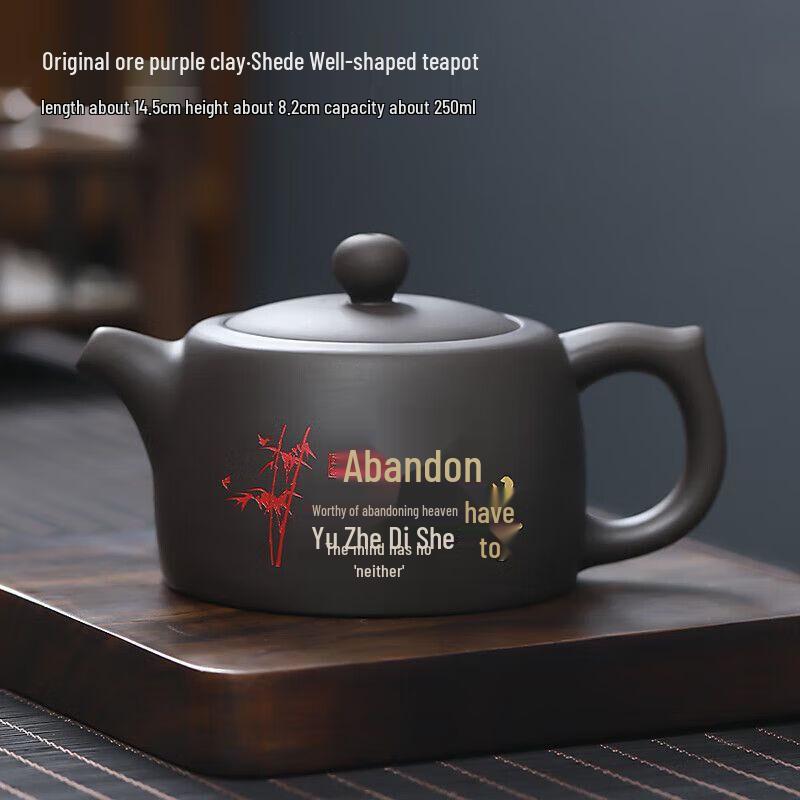 Qianyu Handmade Zisha Kung Fu Teapot
