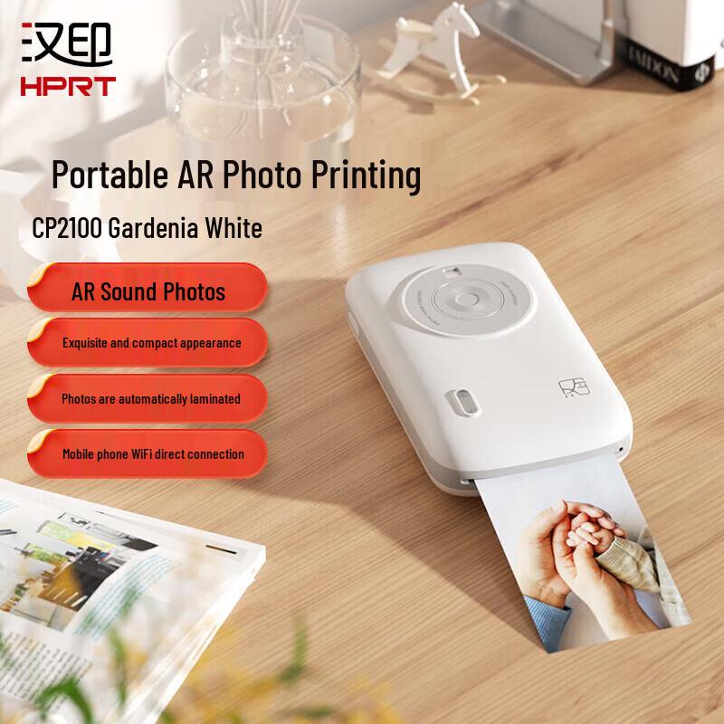 

HPRT CP2100 Wireless Portable 3-inch Photo Printer CN plug (adapter included)