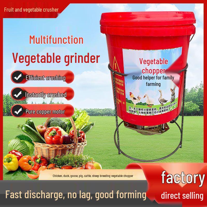 High-Power Electric Vegetable and Grass Crusher for Poultry