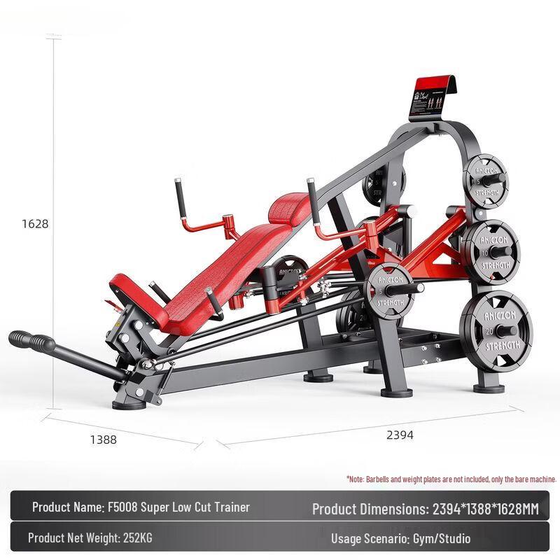 Commercial Strength Training Gym Equipment
