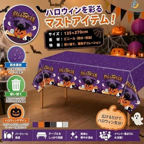 FINGOOO Halloween Tablecloth Disposable Waterproof Decoration 137274CM Rectangular Party Event Dining Table Haunted House (Halloween)