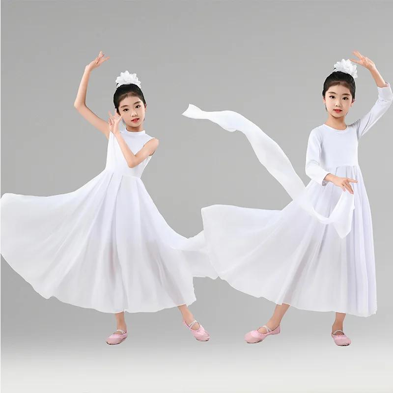 Girls Modern Lyrical Dance Dress Ballet Costumes Mock Neck Tulle Overlay Contemporary Dancing Training Performance Long Dress