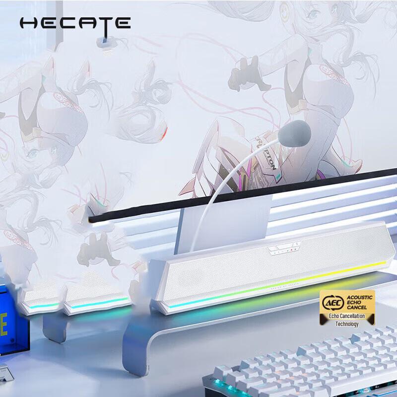 Edifier HECATE G1500bar 7.1 Surround Gaming Desktop Speaker CN Plug (adapter Included)