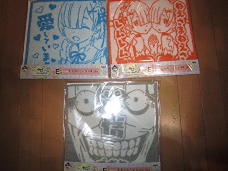 Ichiban Kuji Starting Life in Another World Happy Birthday REM Prize Rem RAM Hand Towel Set ReZero - & RAM! E & (3 types)