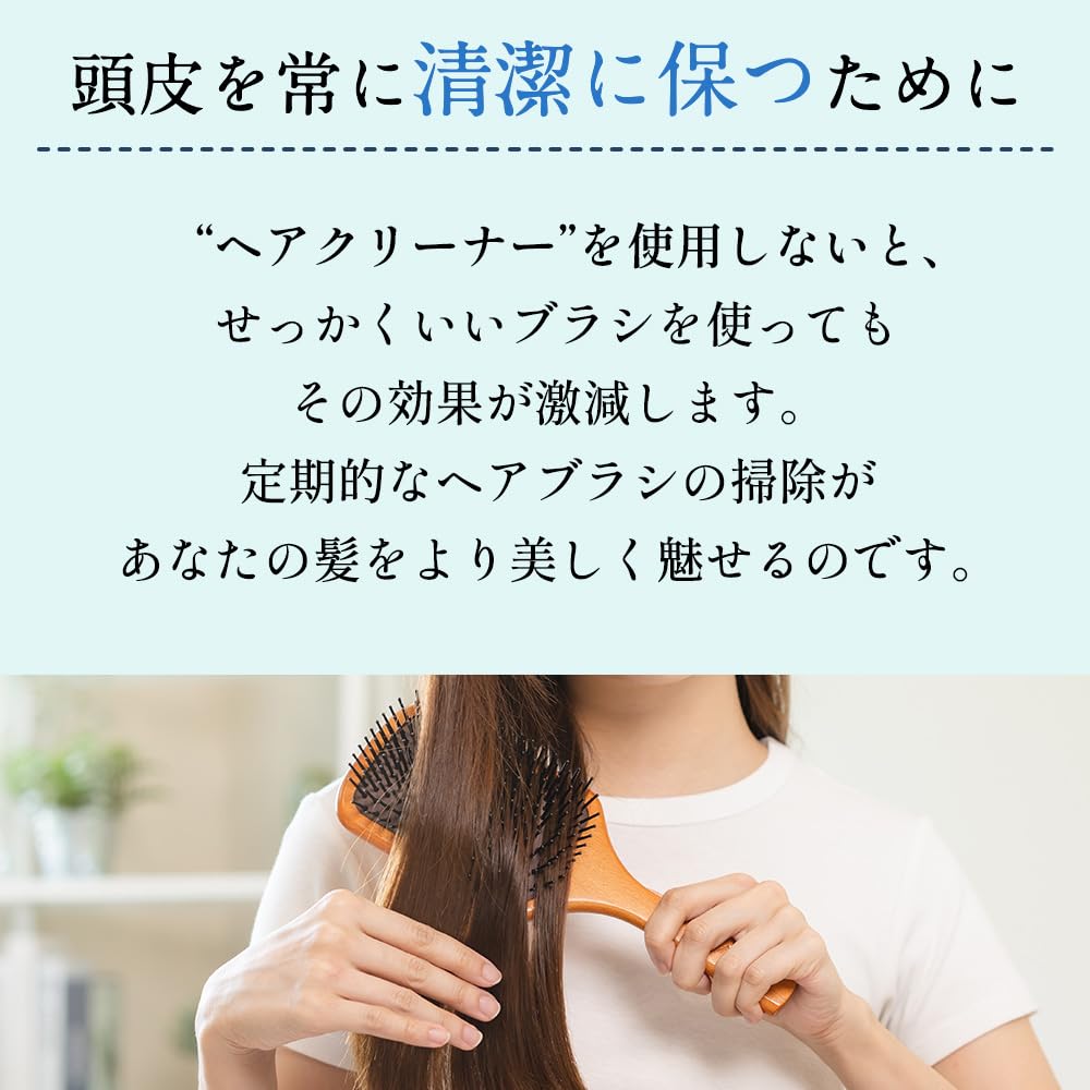 HELENA KIRAY Hairbrush Cleaner Brush Cleaning Hair and Dust Natural Brush - Tool, Remover, Cleaning, Comb, Wood, Gift, Present, Women's (Brown
