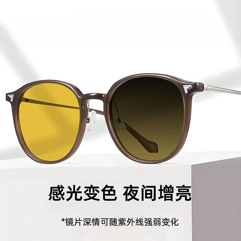 Night vision glasses day and night universal type intelligent color-changing anti-high beam night vision fishing driver special goggles